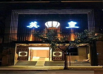 红旗哪个KTV出台陪酒服务好-英皇国际KTV消费服务点评