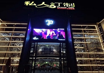 红旗中低档荤素KTV真空会所体验-私人定制KTV消费荤素点评