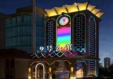 红旗好玩开放荤素KTV推荐-九号公馆KTV消费价格口碑点评