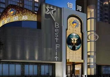 红旗KTV荤台花场公主服务好-银河国际KTV花场消费点评